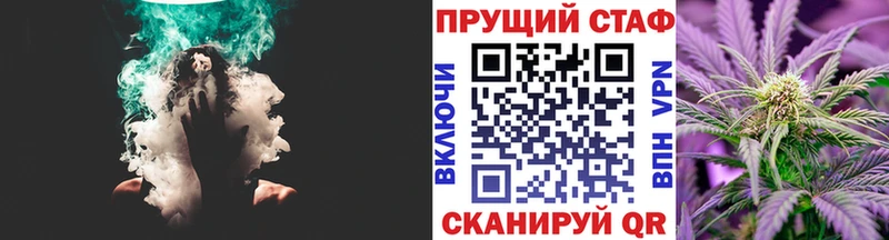 Что такое Алушта Cocaine Мефедрон A-PVP Бошки Шишки