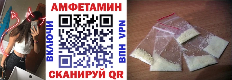 Амфетамин VHQ  Алушта 