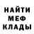 Кетамин VHQ Alberto Manuel