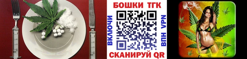 закладка  Алушта  Canna-Cookies конопля 