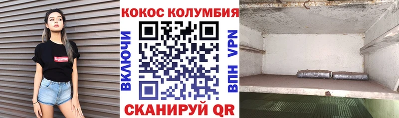 наркота  Алушта  Cocaine 97% 