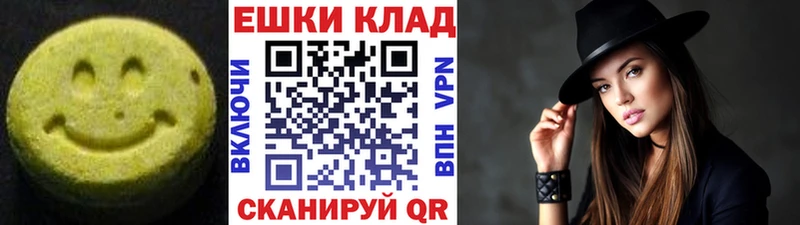 Экстази ешки kraken рабочий сайт Алушта