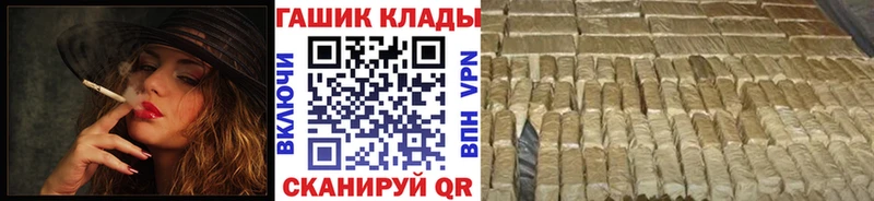 ГАШИШ Ice-O-Lator Алушта