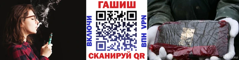 ГАШ hashish  как найти закладки  Алушта 