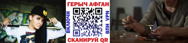 продажа наркотиков Алушта мориарти как зайти Героин VHQ