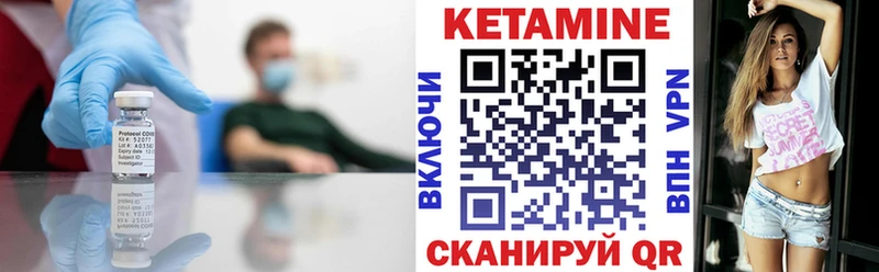 Кетамин VHQ  продажа наркотиков  Алушта 