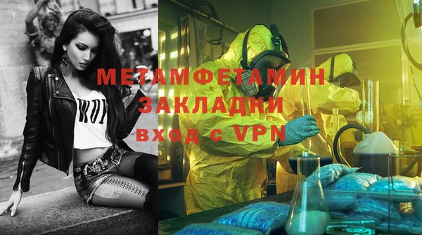 2c-b Алексин