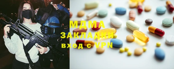 трава Алексеевка