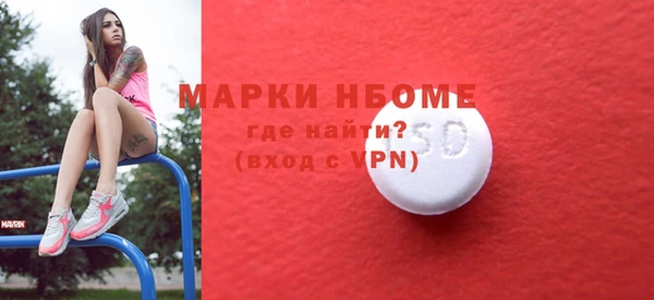 2c-b Алексин