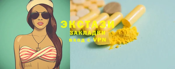 2c-b Алексин