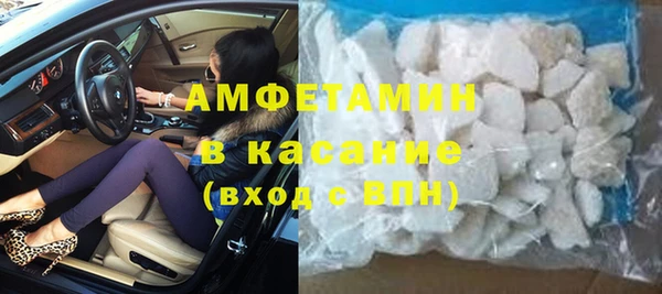 МДМА Беломорск