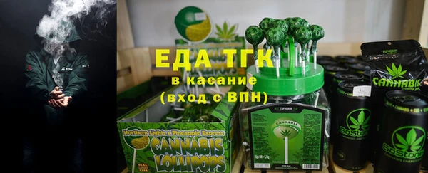 мефедрон VHQ Вязьма