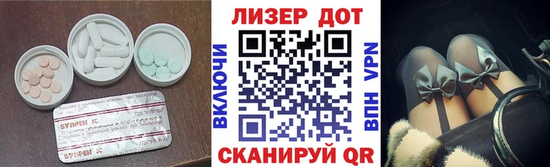 купить наркотик  Алушта  кракен   ЛСД экстази ecstasy 