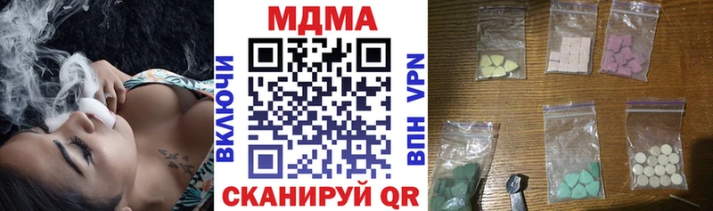 дарнет шоп  ОМГ ОМГ онион  MDMA кристаллы  Алушта 