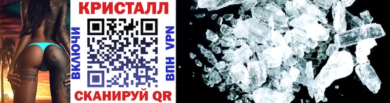 МЕТАМФЕТАМИН Methamphetamine  kraken зеркало  Алушта 