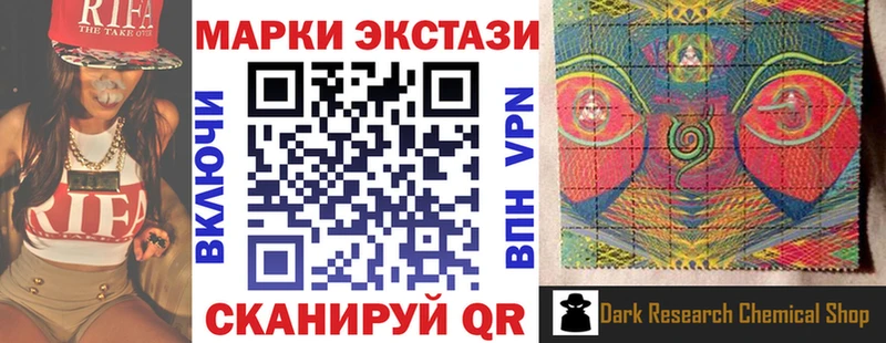 Марки N-bome 1500мкг  закладка  Алушта 