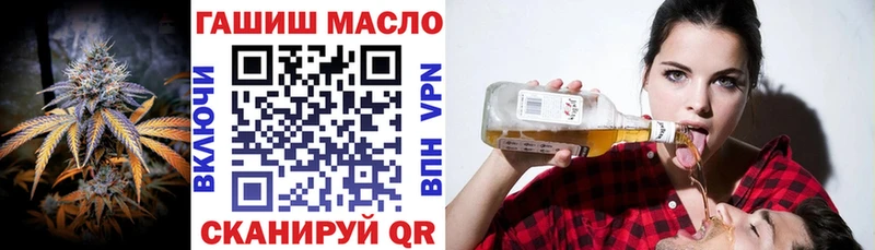 Дистиллят ТГК гашишное масло  Алушта 